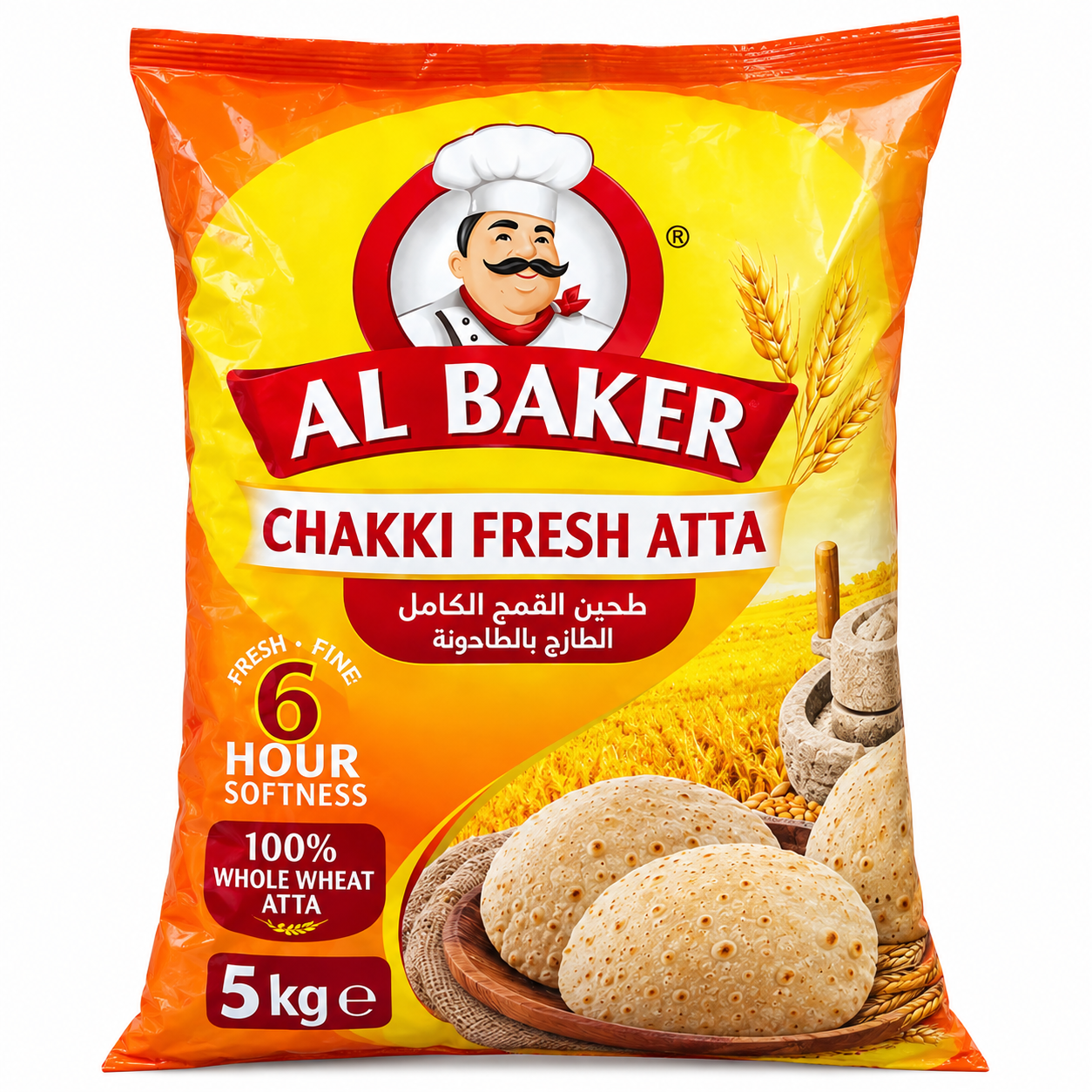 Al Bekar atta