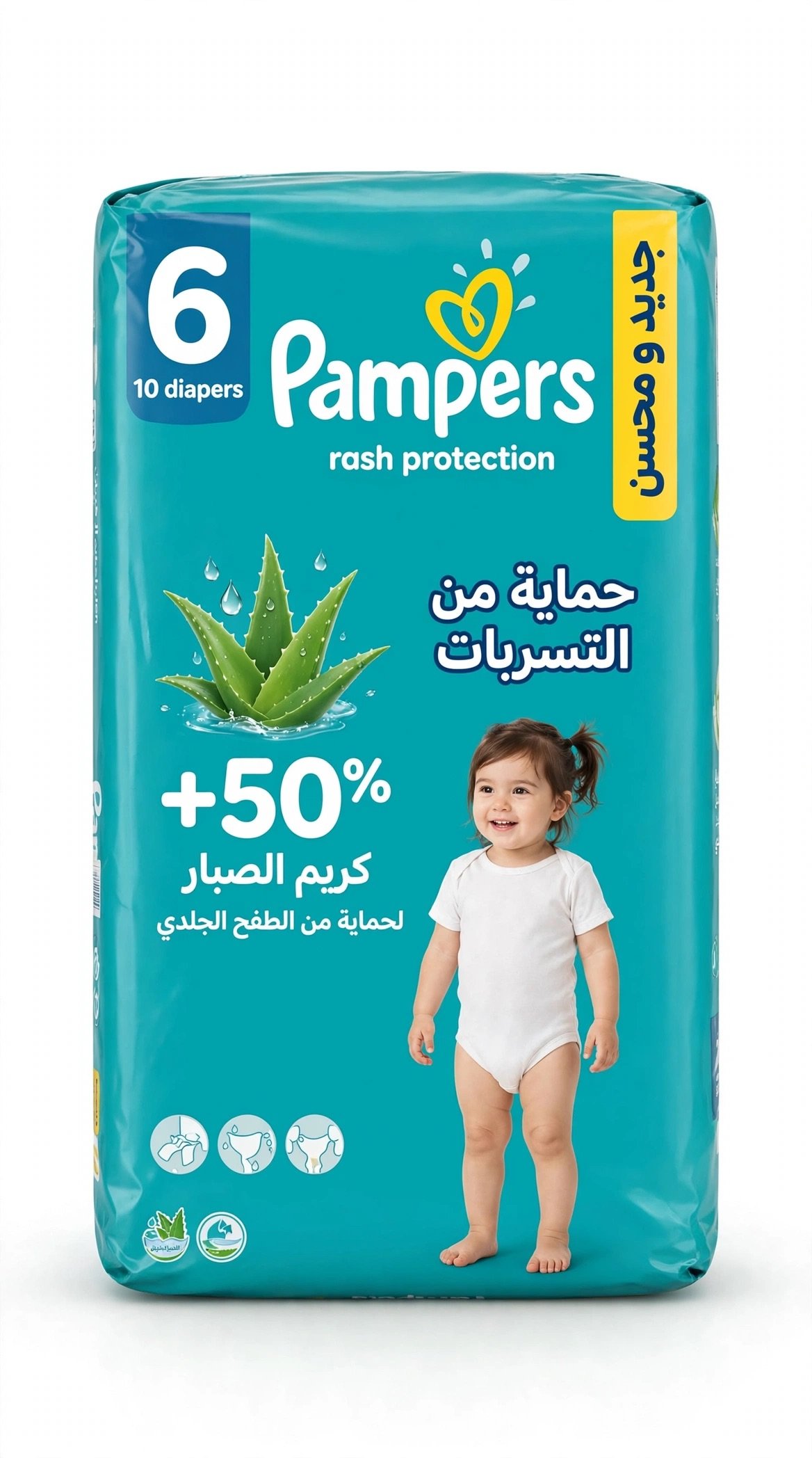 Pampers size 6 rash protection