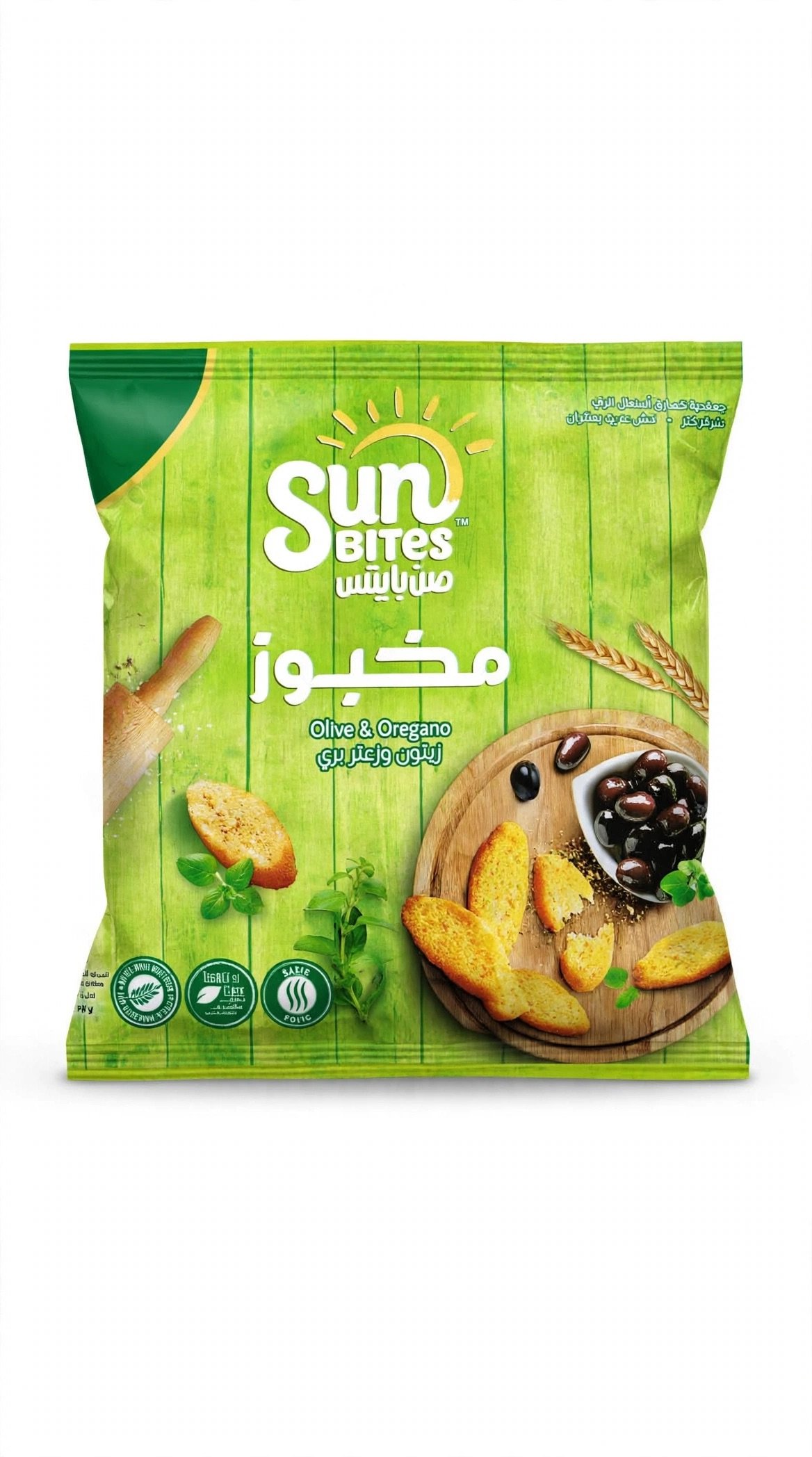 Sun Bites Bread Bites - Olive & Oregano Flavor