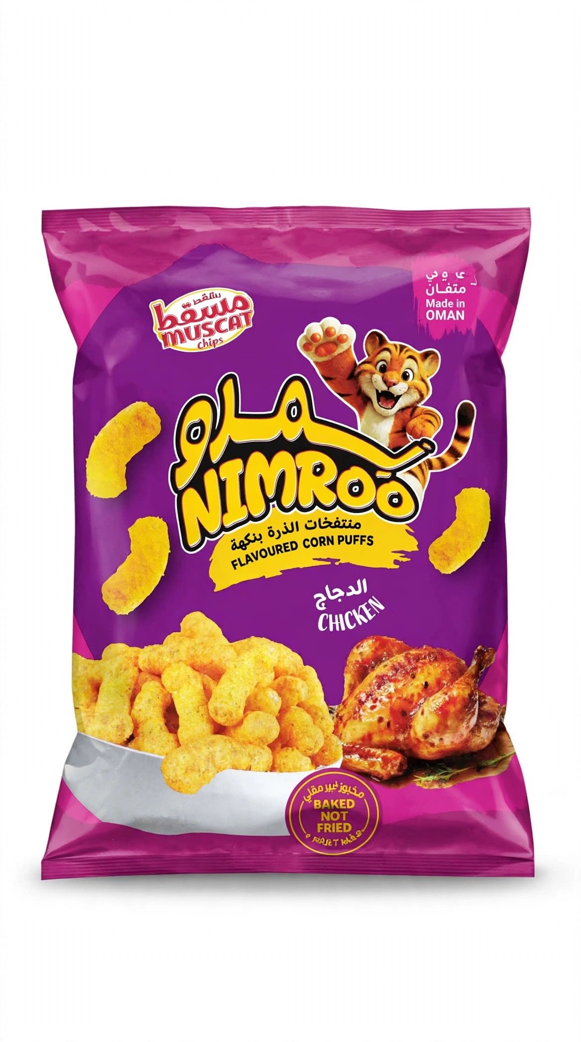 Nimroo Muscat Chips - Flavoured Corn Puffs - Chicken