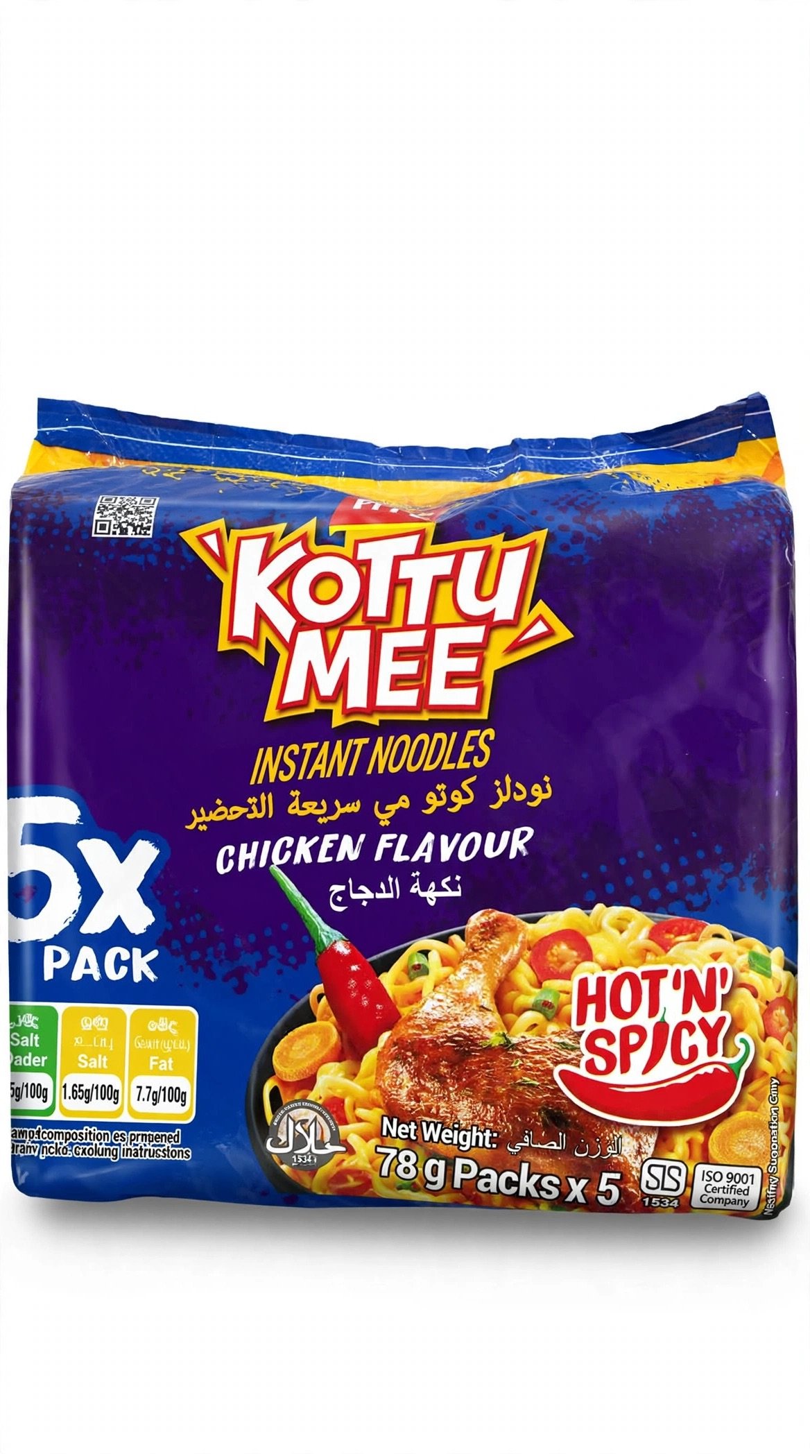 Prima Kottu Mee Instant Noodles Chicken Flavour - Hot 'n' Spicy - 78g x 5 Packs
