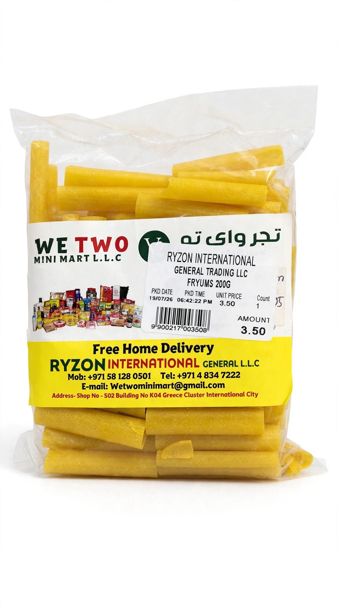 Fryums - Yellow Tube Papad - 200g