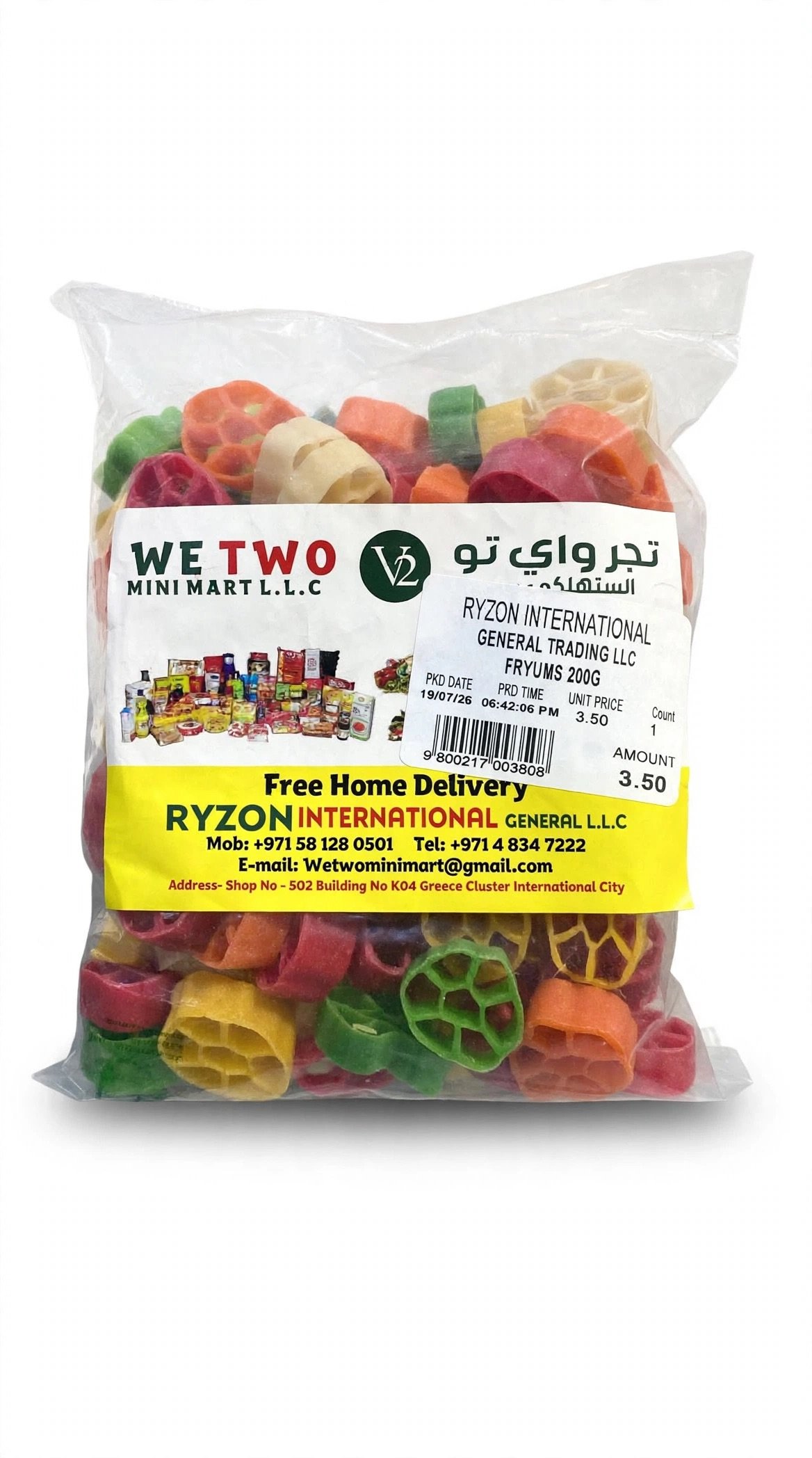 Fryums - Color Wheel Papad - 200g