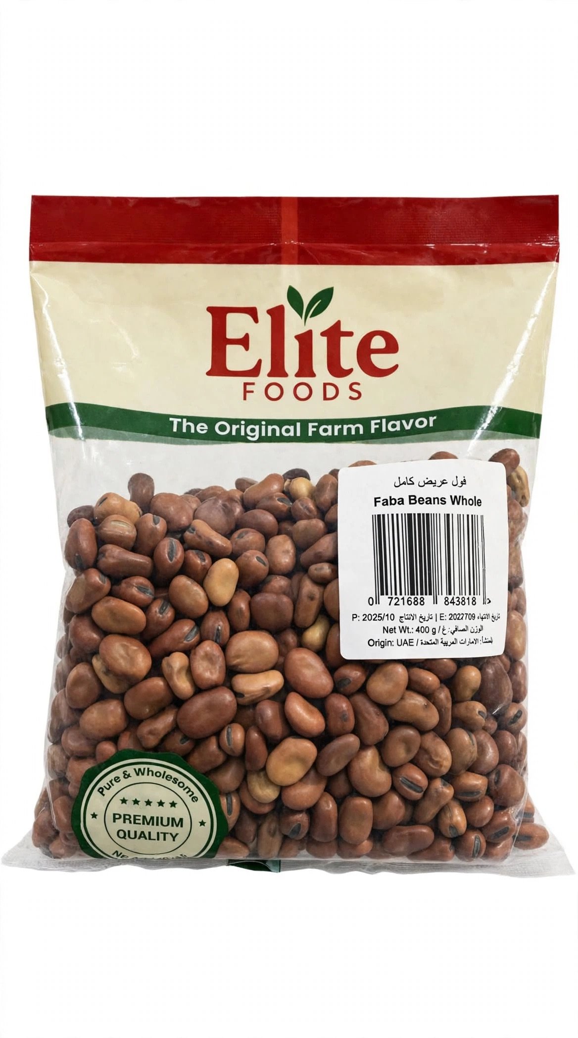 Elite Foods Faba Beans Whole 400g - فول عريض كامل