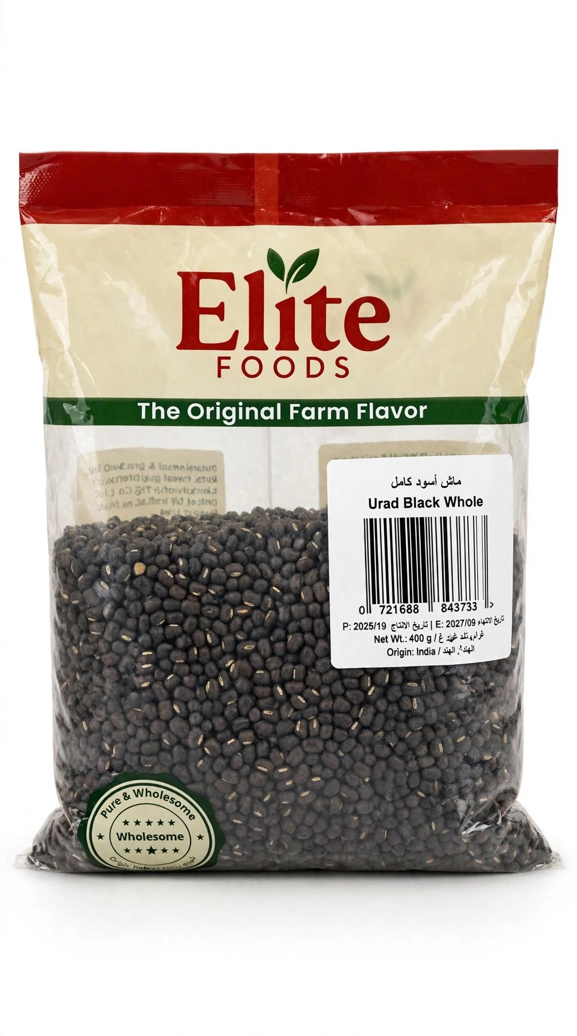 Elite Foods Urad Black Whole 400g - ماش أسود كامل