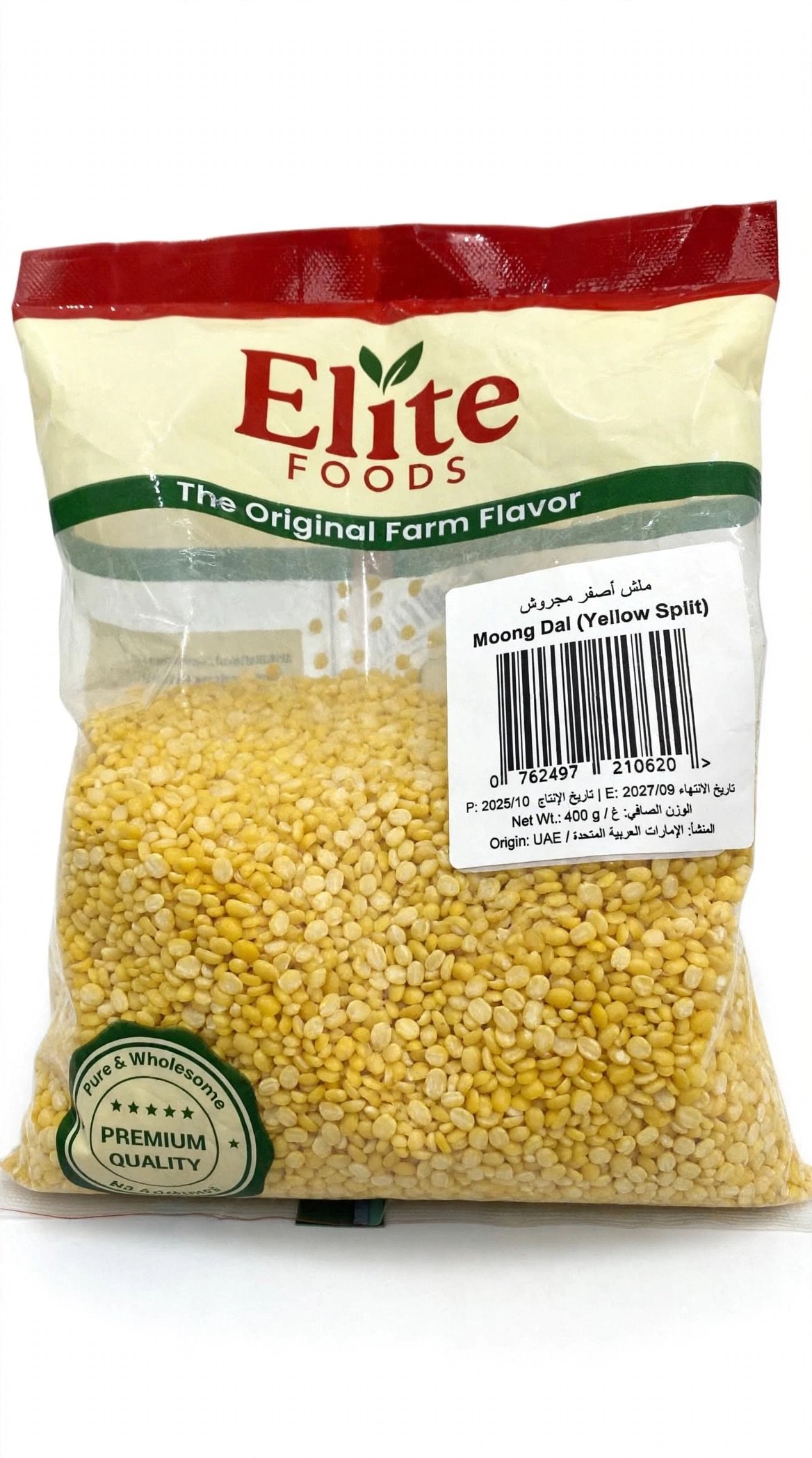 Elite Foods Moong Dal Yellow Split 400g - ماش أصفر مجروش