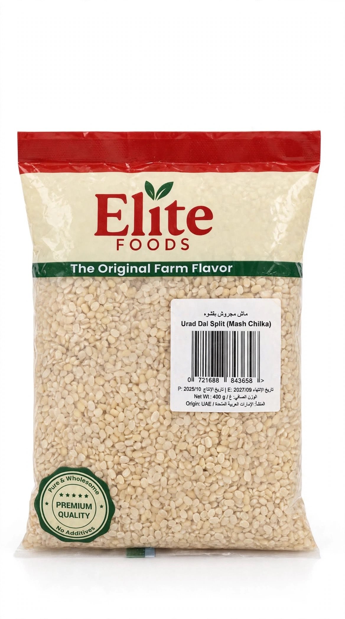Elite Foods Urad Dal Split Mash Chilka 400g - ماش مجروش بقشوره