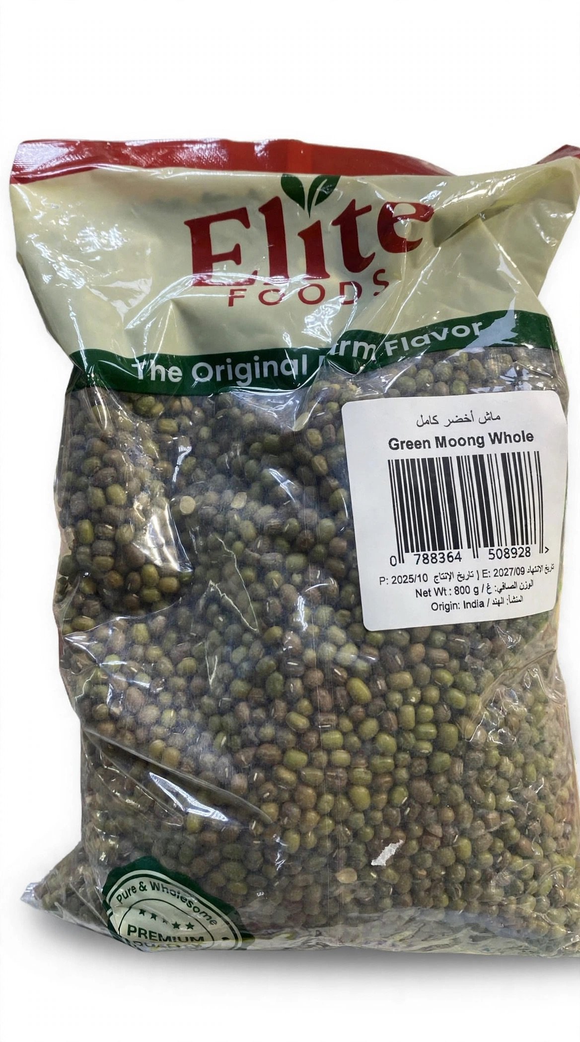 Elite Foods Green Moong Whole 900g