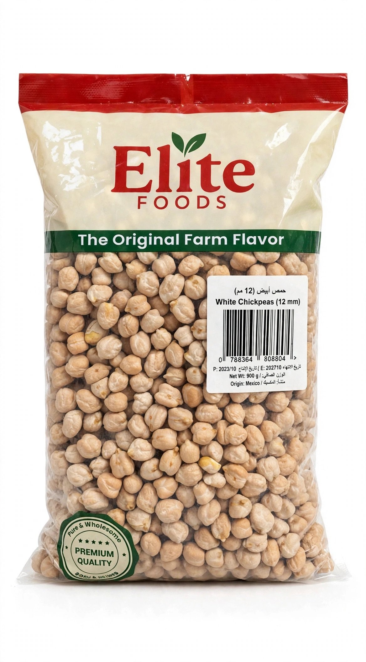 Elite Foods White Chickpeas 12mm 900g - حمص أبيض 12 مم