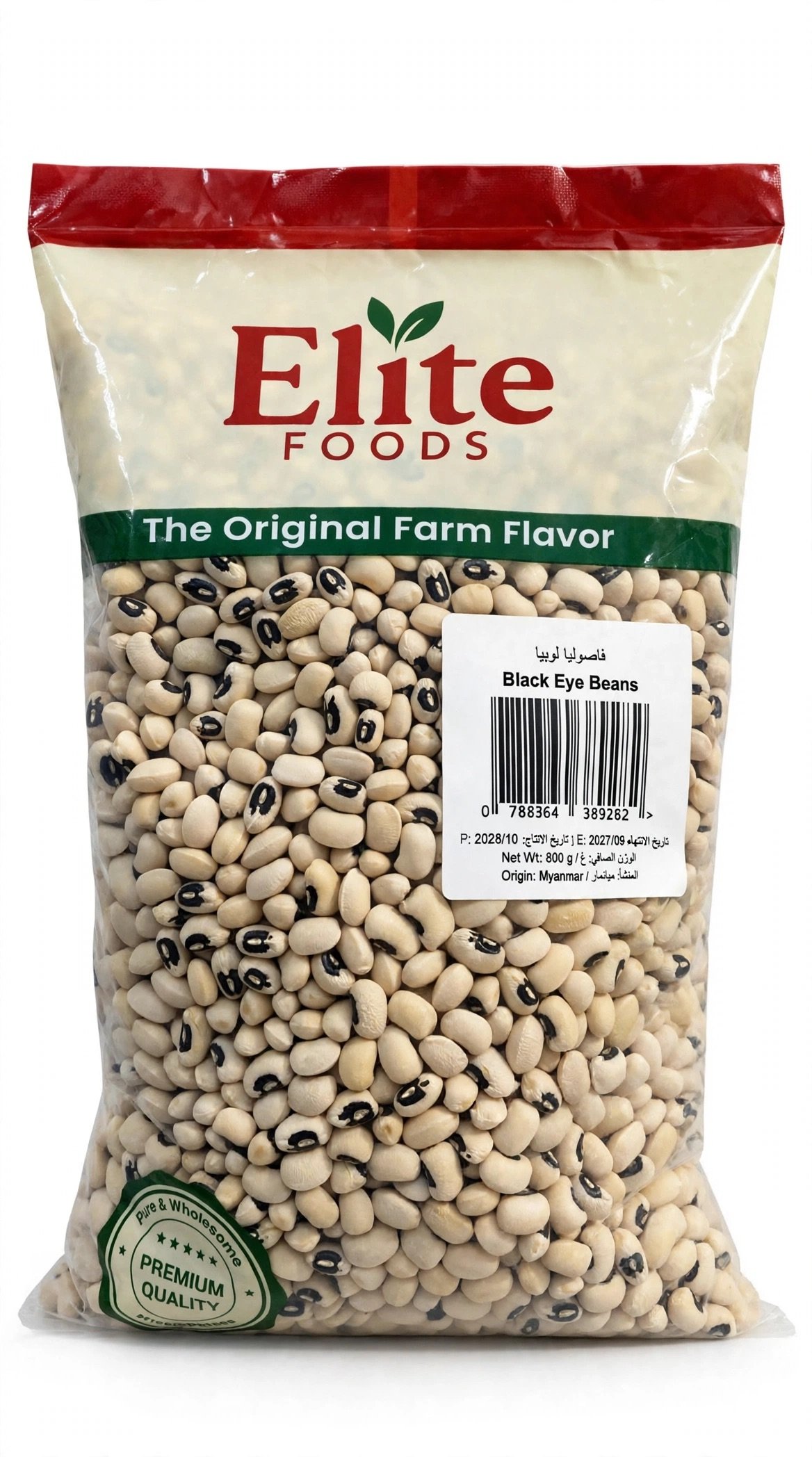 Elite Foods Black Eye Beans 900g