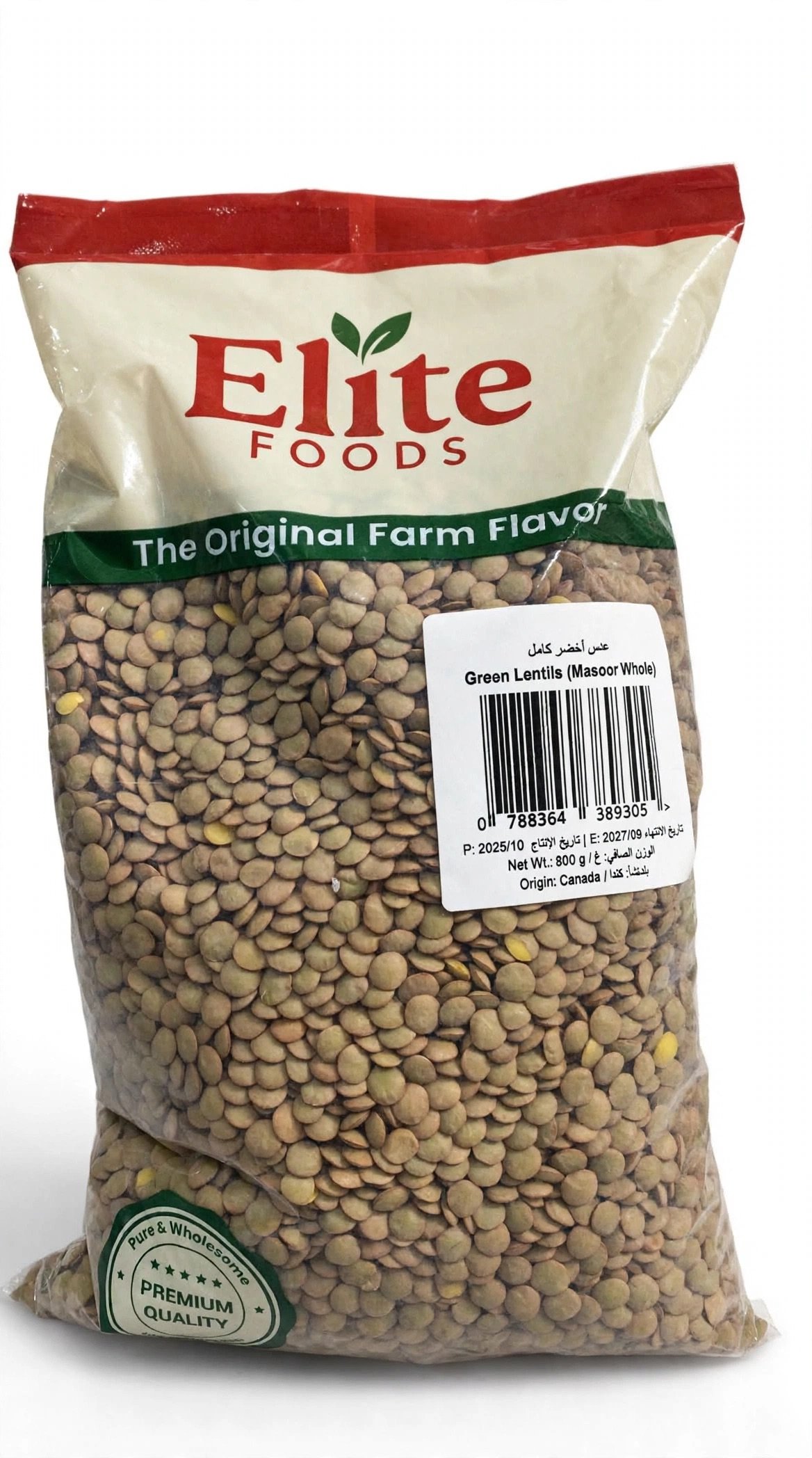 Elite Foods Green Lentils Masoor Whole 900g