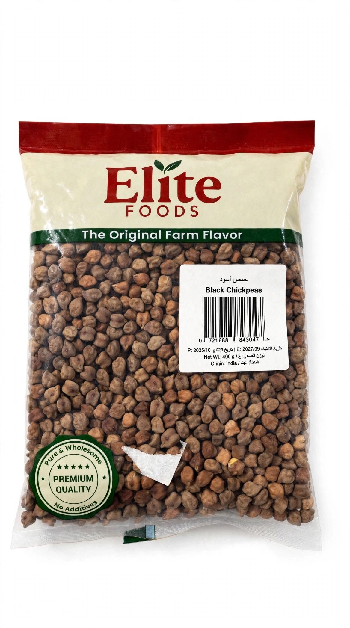 Elite Foods Black Chickpeas 400g - حمص أسود