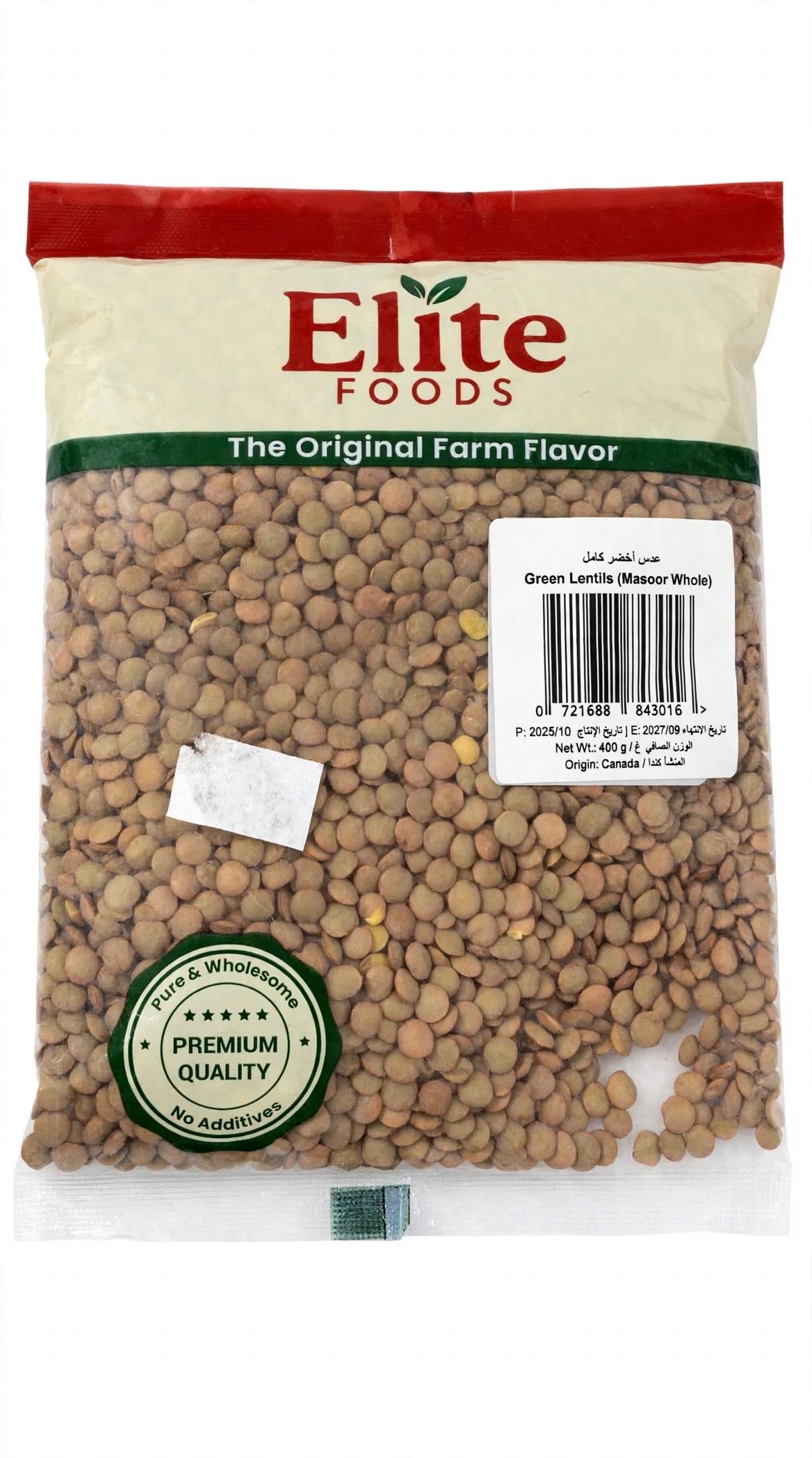 Elite Foods Green Lentils (Masoor Whole) 400g - عدس أخضر كامل