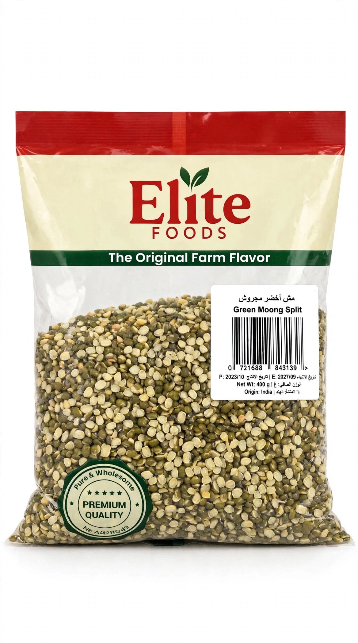 Elite Foods Green Moong Split 400g - مش أخضر مجروش