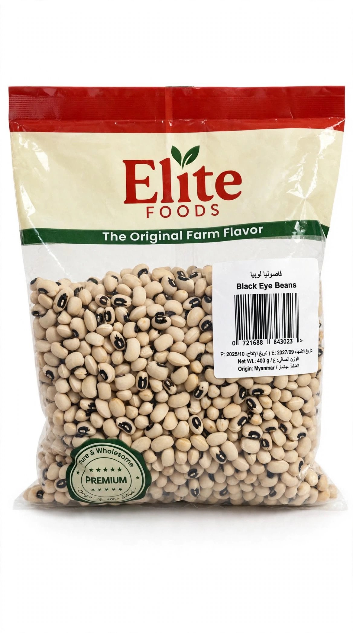 Elite Foods Black Eye Beans 400g - فاصوليا لوبيا