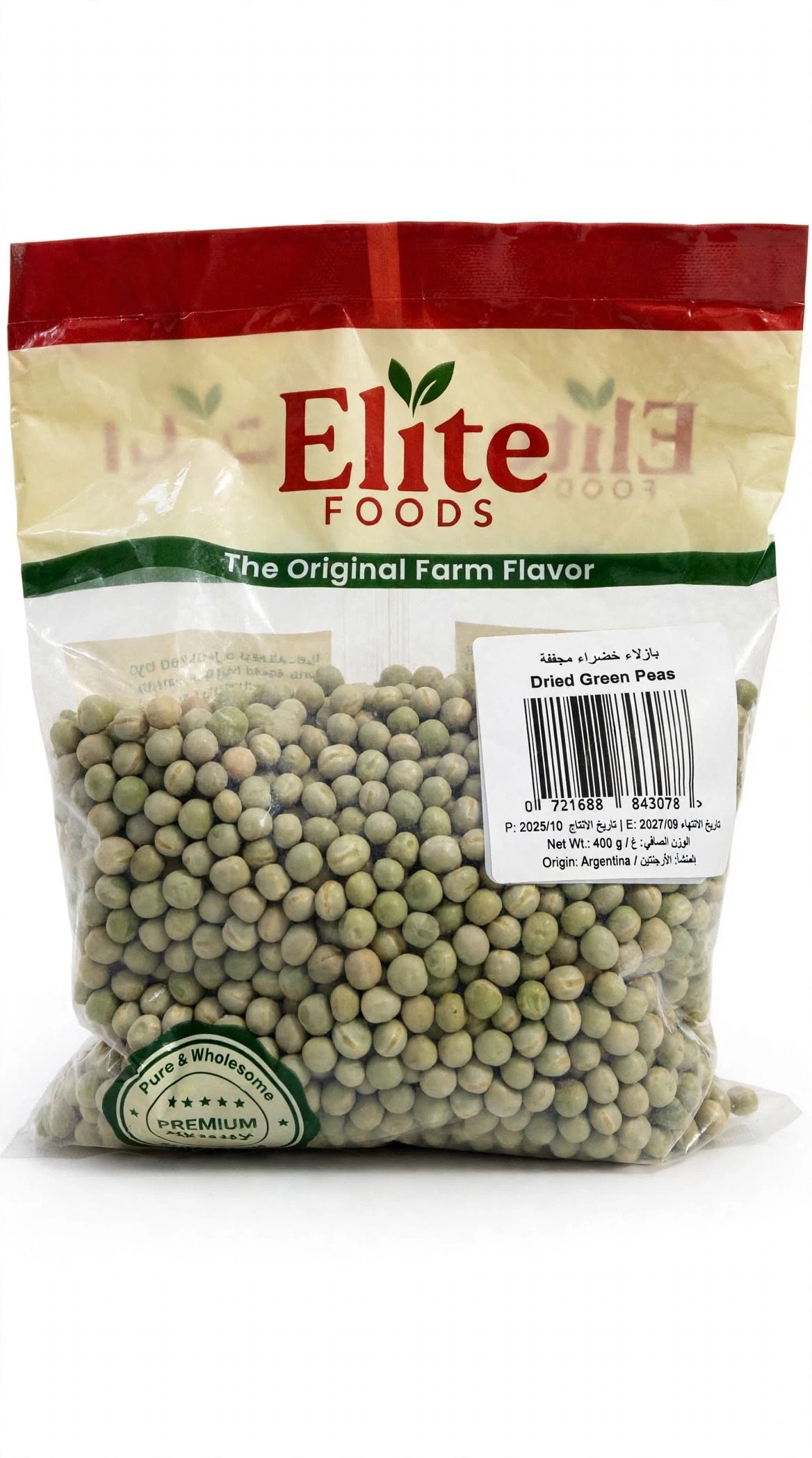 Elite Foods Dried Green Peas 400g - بازلاء خضراء مجففة