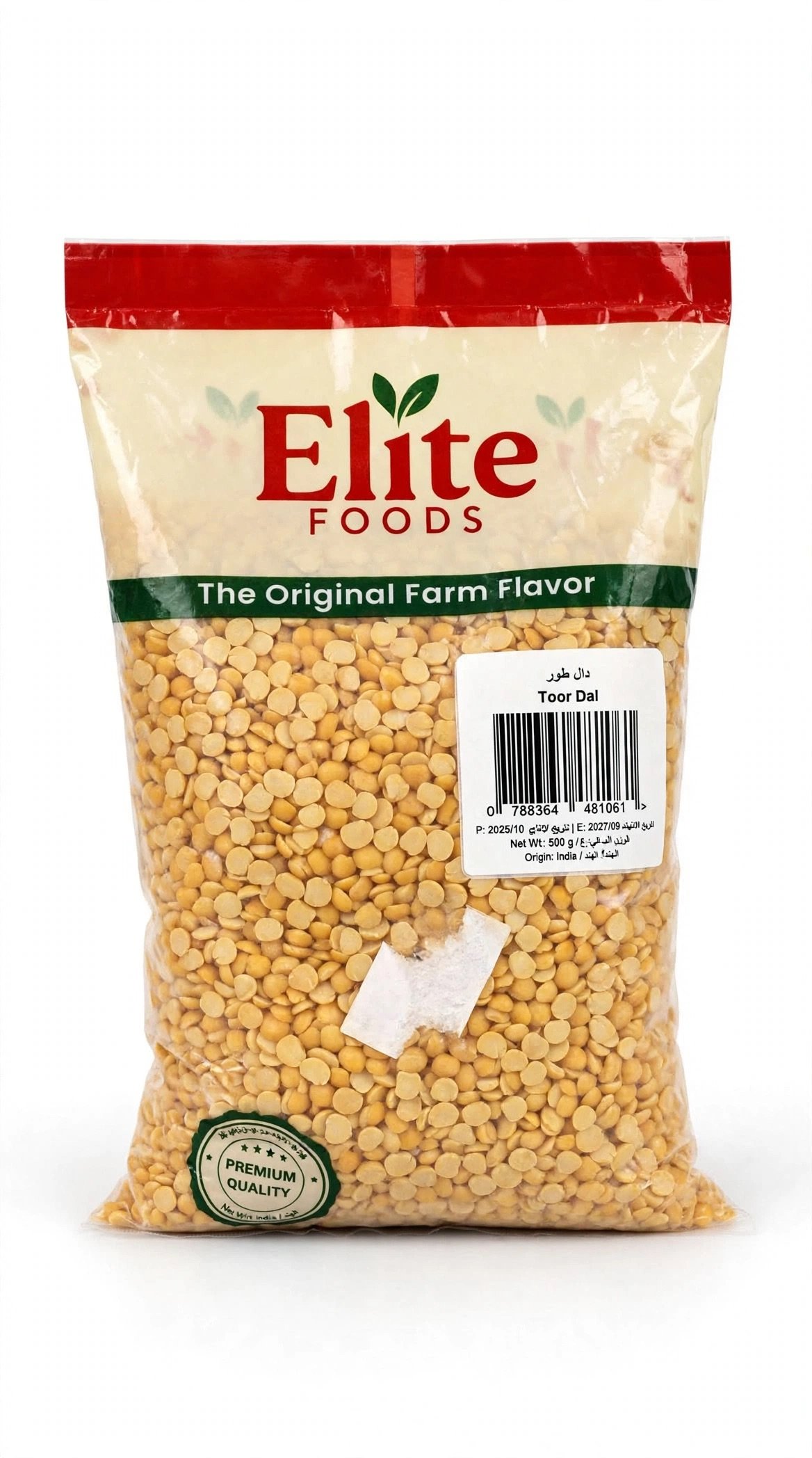 Elite Foods Toor Dal 900g