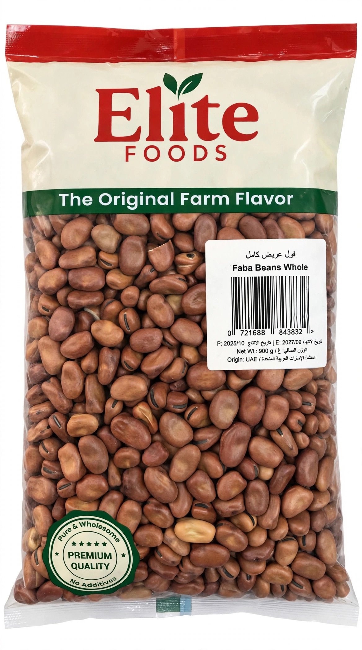 Elite Foods Faba Beans Whole 900g - فول عريض كامل