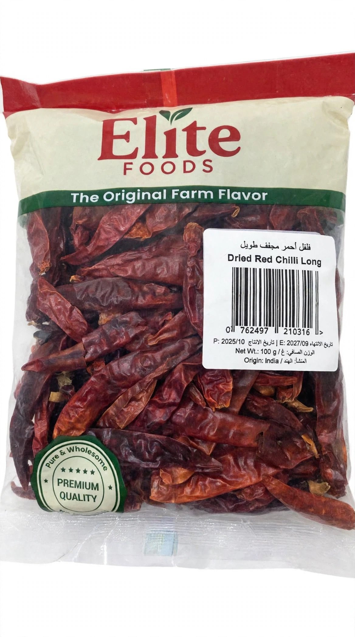 Elite Foods Dried Red Chilli Long 100g - فلفل أحمر مجفف طويل