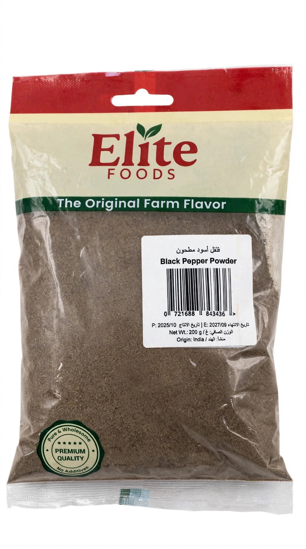 Elite Foods Black Pepper Powder 200g - فلفل أسود مطحون