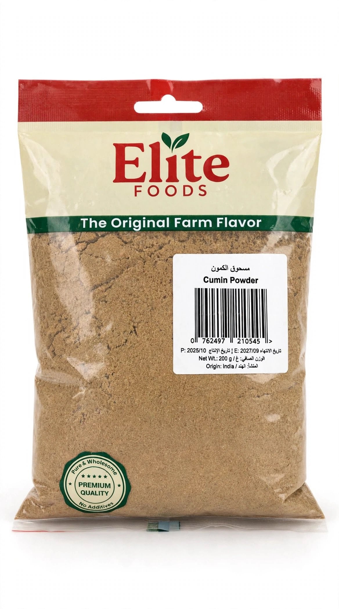 Elite Foods Cumin Powder 200g - مسحوق الكمون