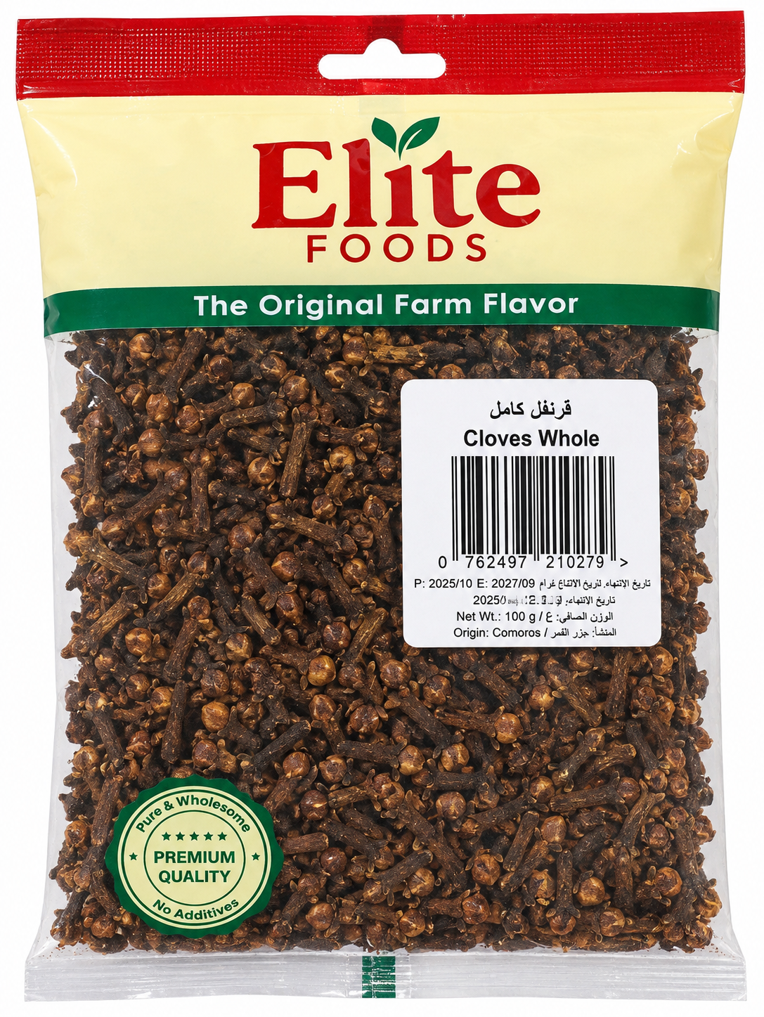 Cloves whole 100g