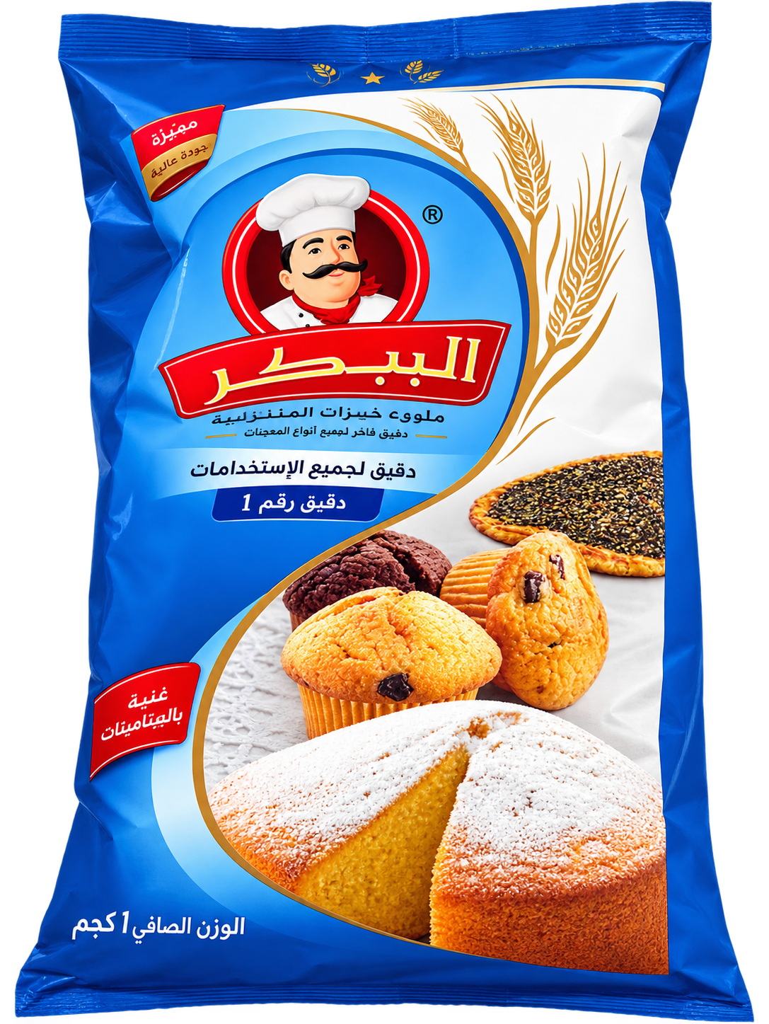 Al Bekar all purpose flour 1kg