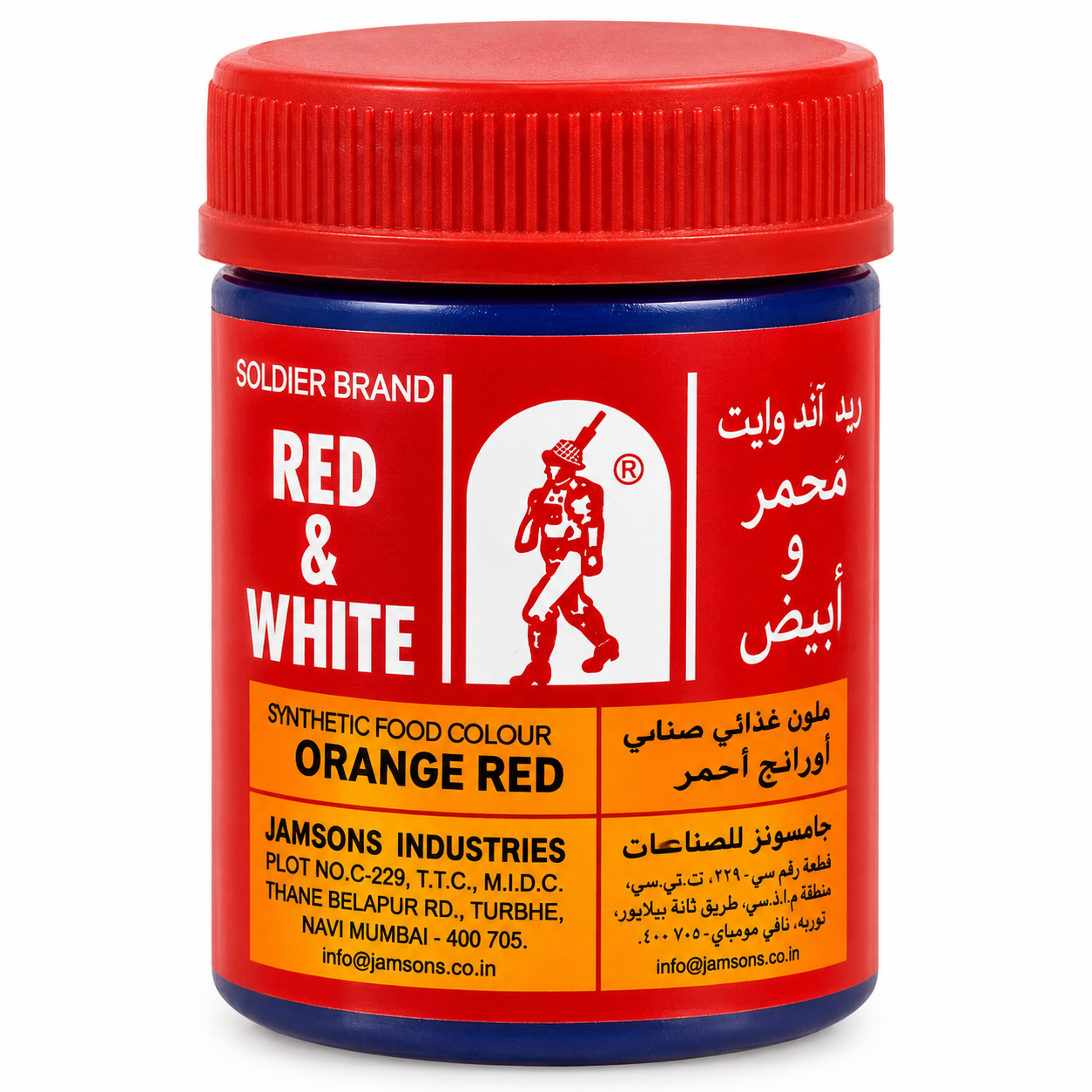 Soldier Brand Red & White Orange Red Food Colour 100g