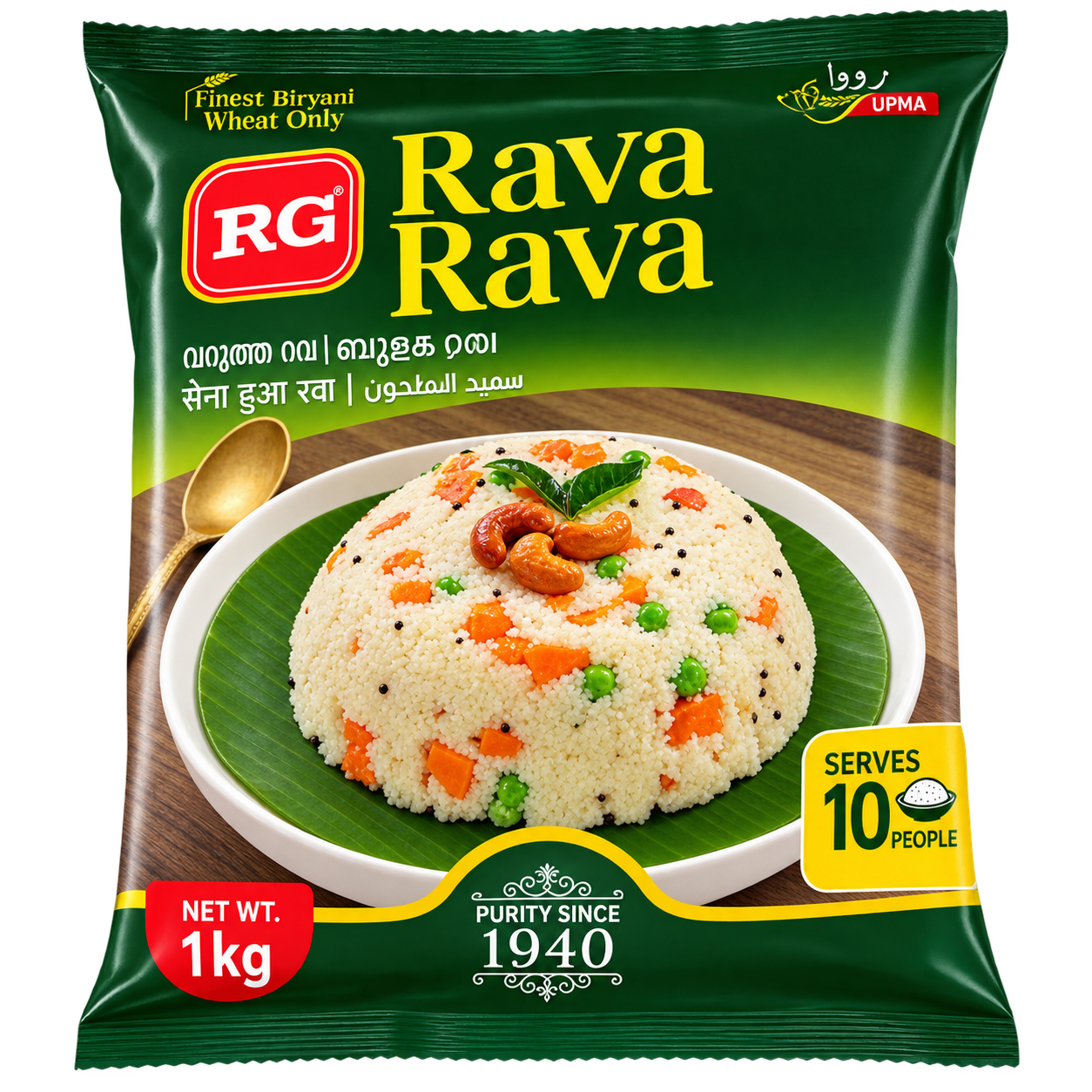 RG Roasted rava 1kg