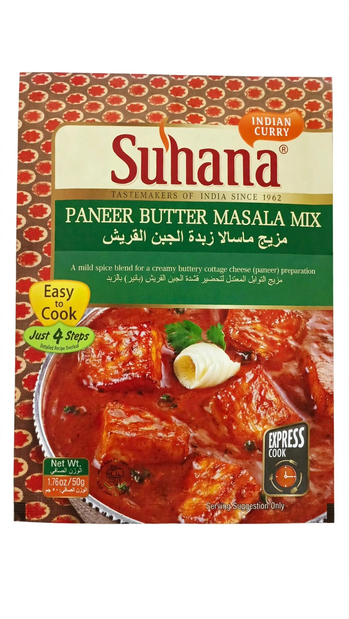 Suhana Paneer Butter Masala Mix 50g