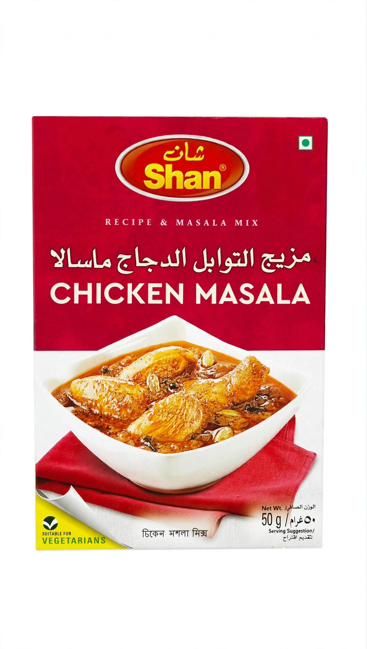 Shan Chicken Masala Mix 50g