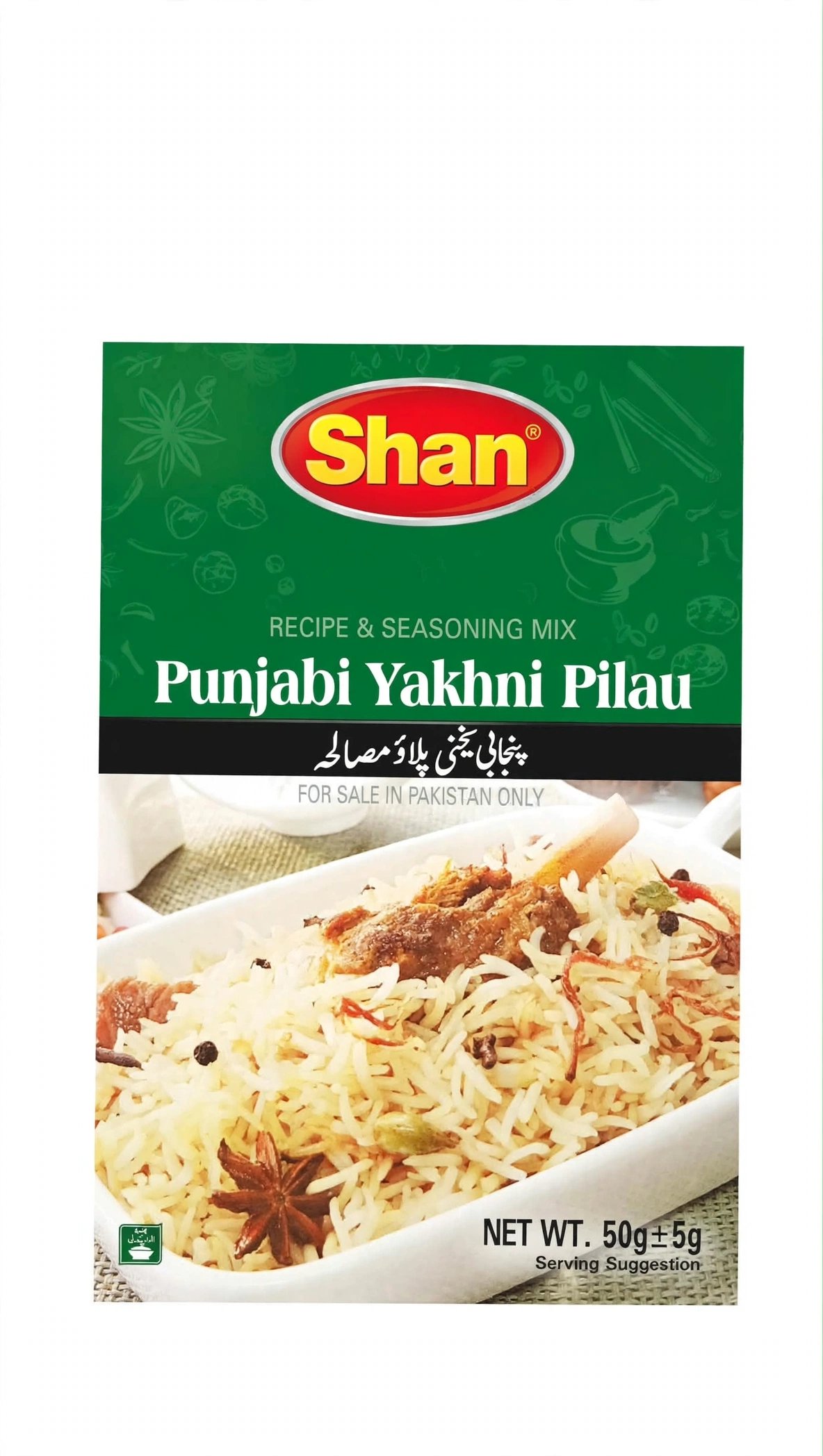 Shan Punjabi Yakhni Pilau Masala Mix 50g