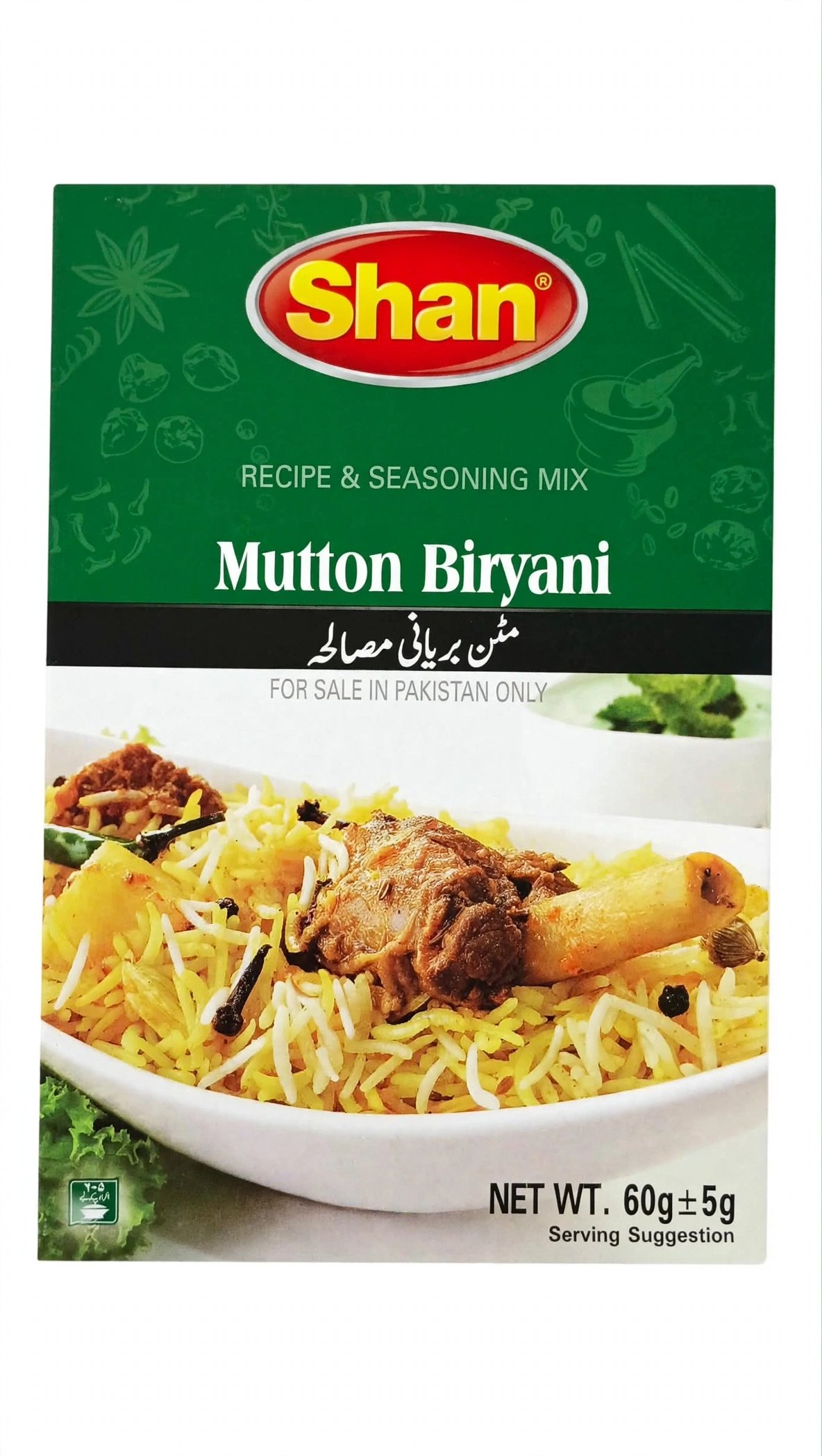 Shan Mutton Biryani Masala Mix 60g