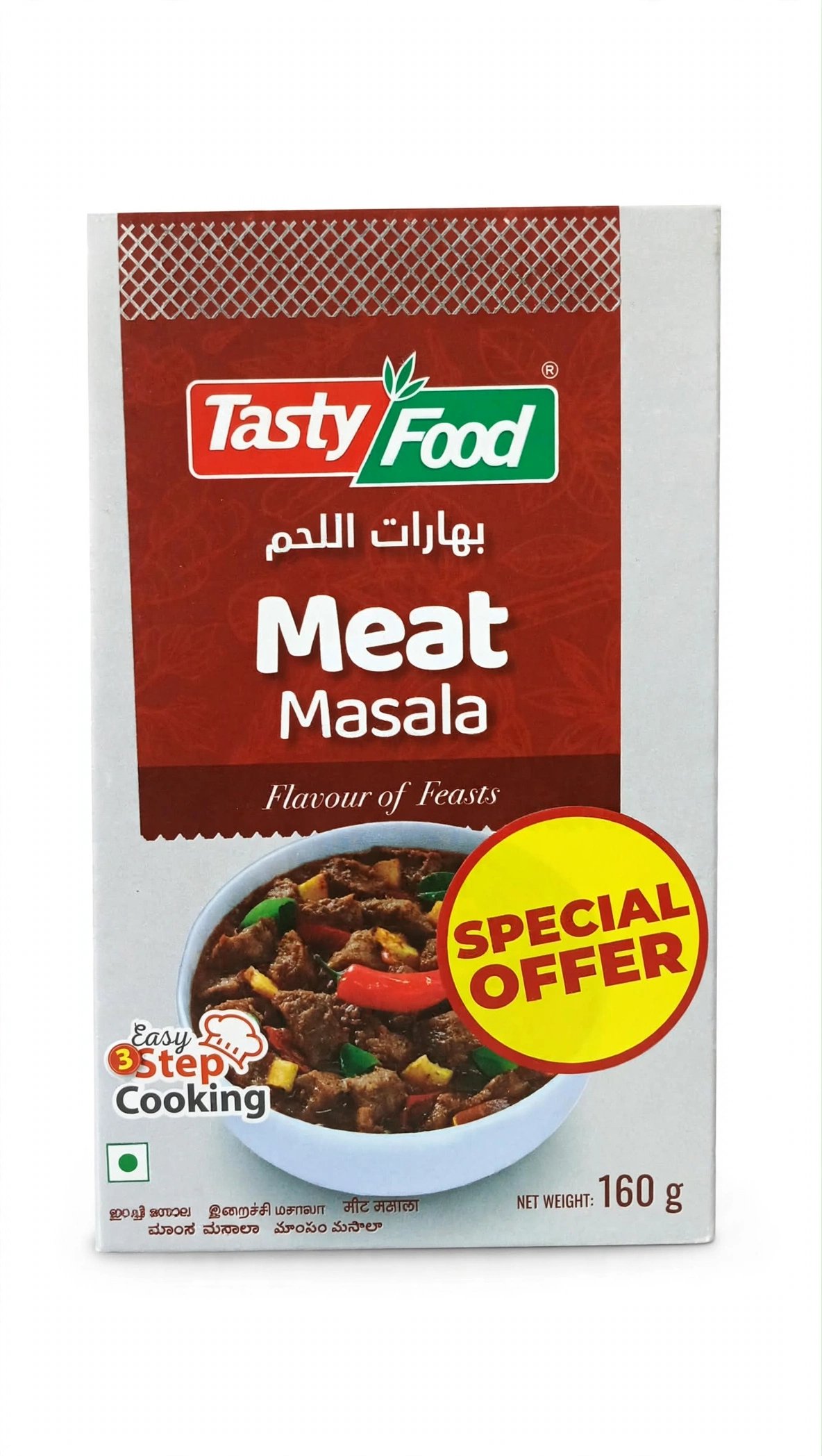 Tasty Food Meat Masala 160g
