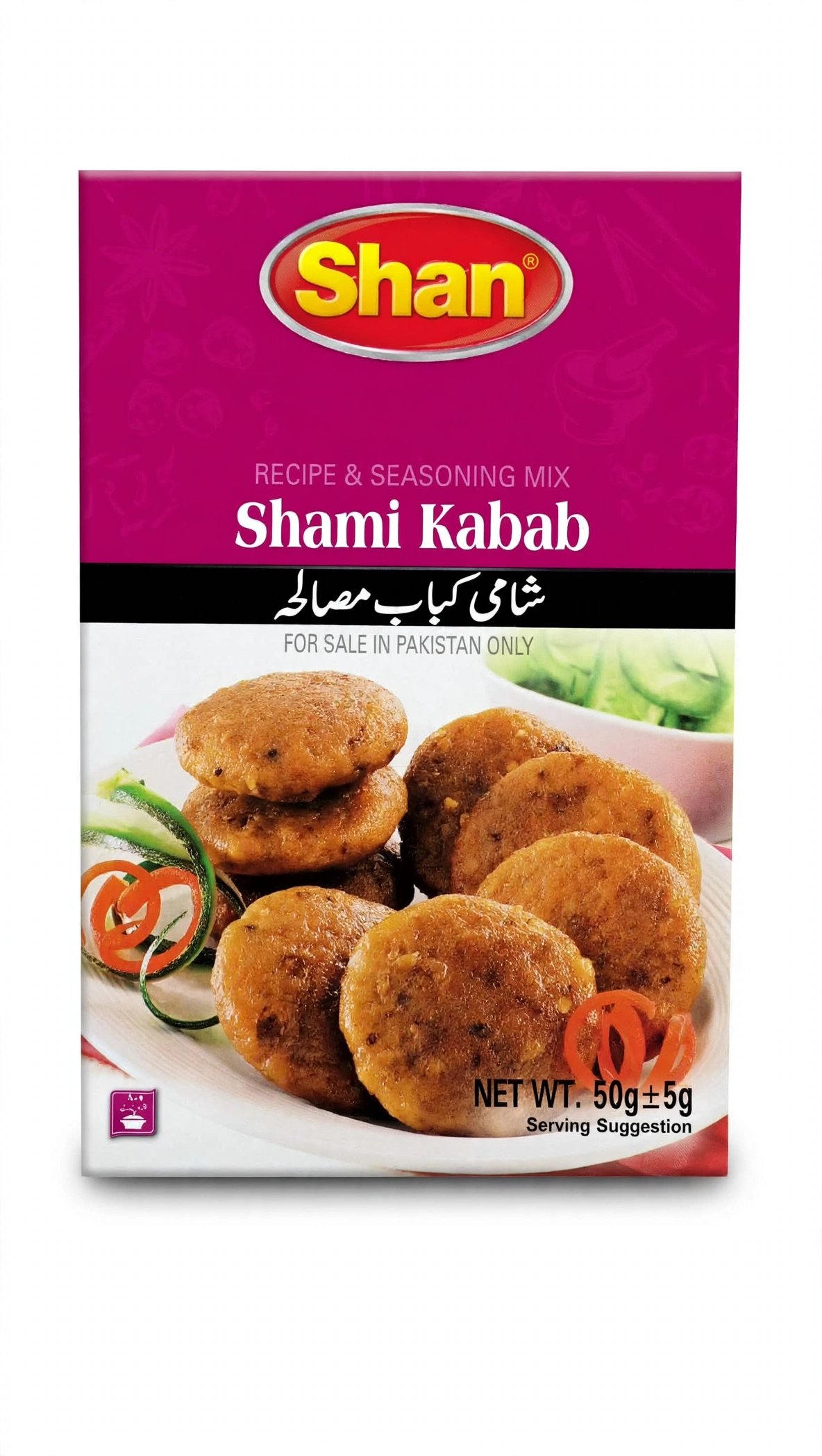 Shan Shami Kabab Masala 50g