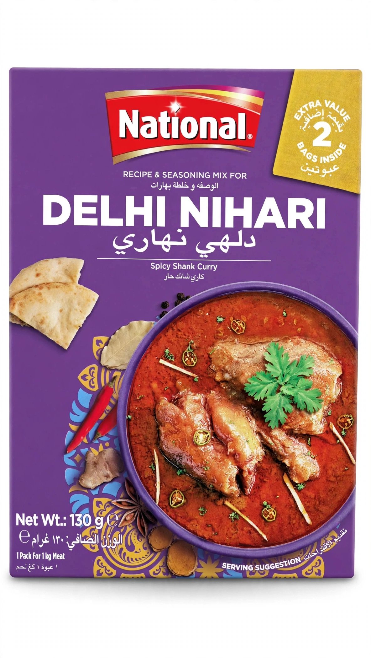 National Delhi Nihari Masala 130g