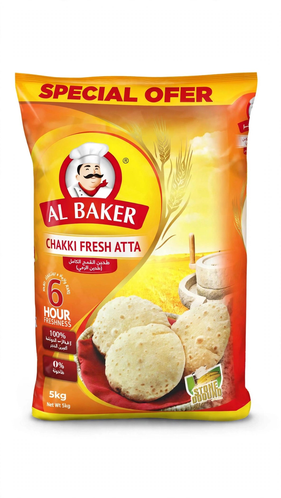 Al bekar chakki atta 5kg